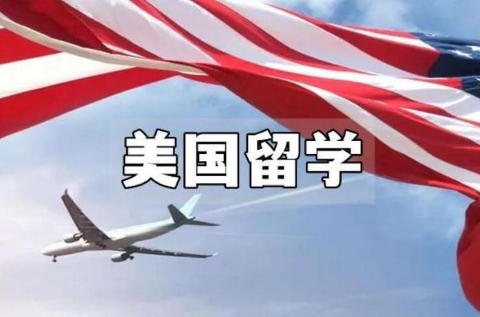 长春地区美国研究生留学申请咨询机构十大排名榜 读研路上的可靠导航